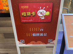-左岸国际电影城(松江沃尔玛店)