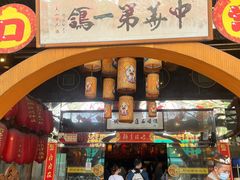 -石岐佬中山菜馆(张溪店)