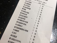 菜单-渝利重庆火锅