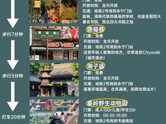 -湘子庙