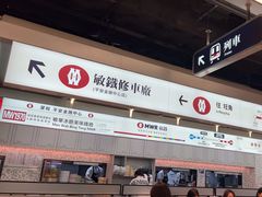 -敏华冰厅(平安金融中心店)