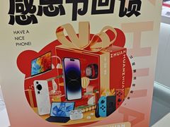 -转转二手回收(创业天虹店)