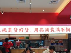 -稻百鲜·拌饭·朝鲜族石锅菜(江南万达店)
