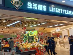 -凯德广场(学府店)