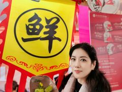 -广州保利时光里(建设大马路店)