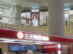 -银泰百货(北京大红门店)