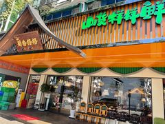 -蜀香格格•剁椒鱼头(龙西店)