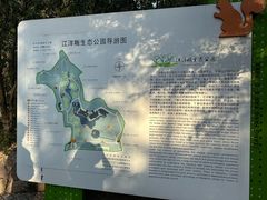 -西湖风景区-江洋畈生态公园