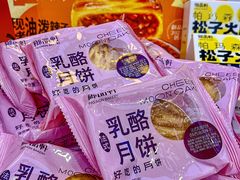 -御品轩(立丰城店)