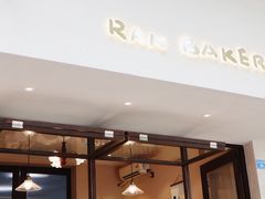 -RAN BAKERY