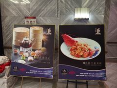-皇朝会.经典传统粤菜(外滩店)