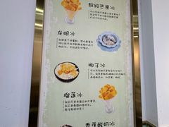 -糖潮糖水铺(省府店)