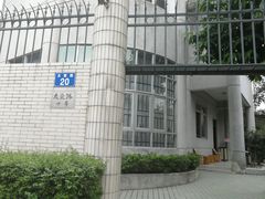 -红线女旧居