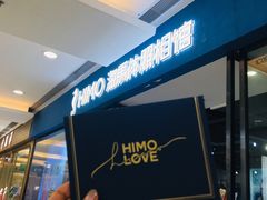 -海马体家庭照相馆(广州正佳广场店)