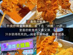 -大学城夜市