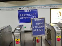 -商城路(地铁站)