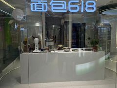 -Bread618面包生日蛋糕(欧亚商都店)