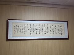 -宁邦·家宴·南京菜(红山动物园店)