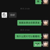 尚引美发，新都心附近店，真的很垃圾