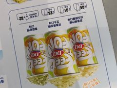 -DQ·蛋糕·冰淇淋(南开大悦城2F店)