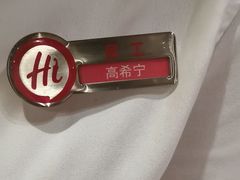 -海底捞火锅(南京红山常发广场店)