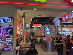 -哈哈碳都·牛肋条无限自助烤肉(宝龙店)