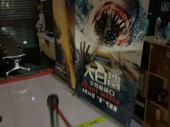 -星环影城(立水桥店)