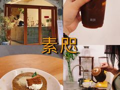 -素咫咖啡CLIFEROSE