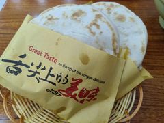 -子午路张记肉夹馍(翠华路店)