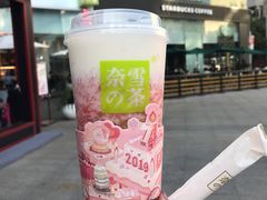 -奈雪的茶(金鹰广场店)