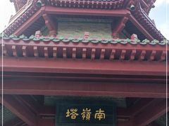 -南沙天后宫景区