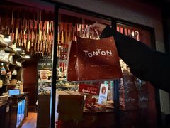 -TonTon(永康路店)