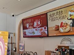 -好利来(木渎店)