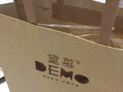 -DEMO黛慕蛋糕(中泰店)