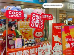 -鹏欣水游城