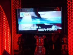 -星聚会KTV(景枫中心店)