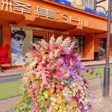 哈尔滨中央大街巨型花束💐简直太浪漫了❗