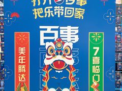 -万达广场(巴南店)