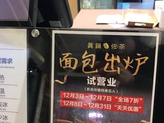 -manabe (共和新路店)