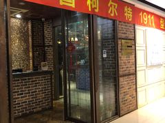 -真枪会射击俱乐部(河西中央公园店)
