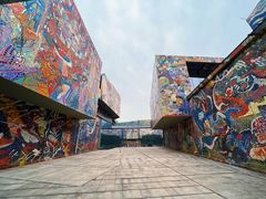 -四川美术学院美术馆