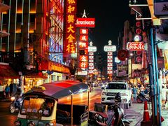 -唐人街(耀华力路)