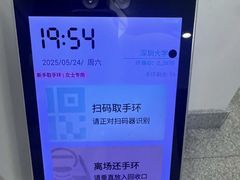 -深圳大学城（南区）体育中心-游泳馆