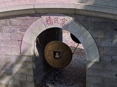 -白云观