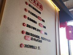 -大乘嘟成都小吃(石门店)