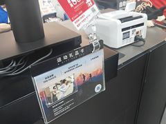 -迪卡侬(越秀公园店)