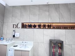 -胖东来生活广场(健康路店)