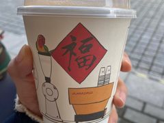 -Bamboo Today Cafe(国创园店)