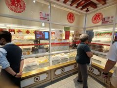 -北京稻香村(第三店)