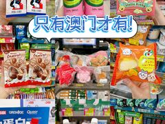 -7-Eleven(地堡街店)